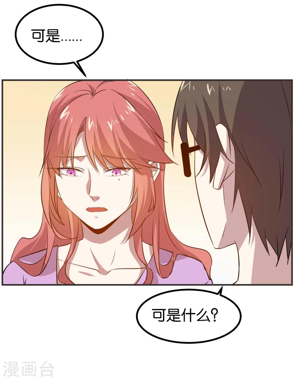 第16话 去清水湖5