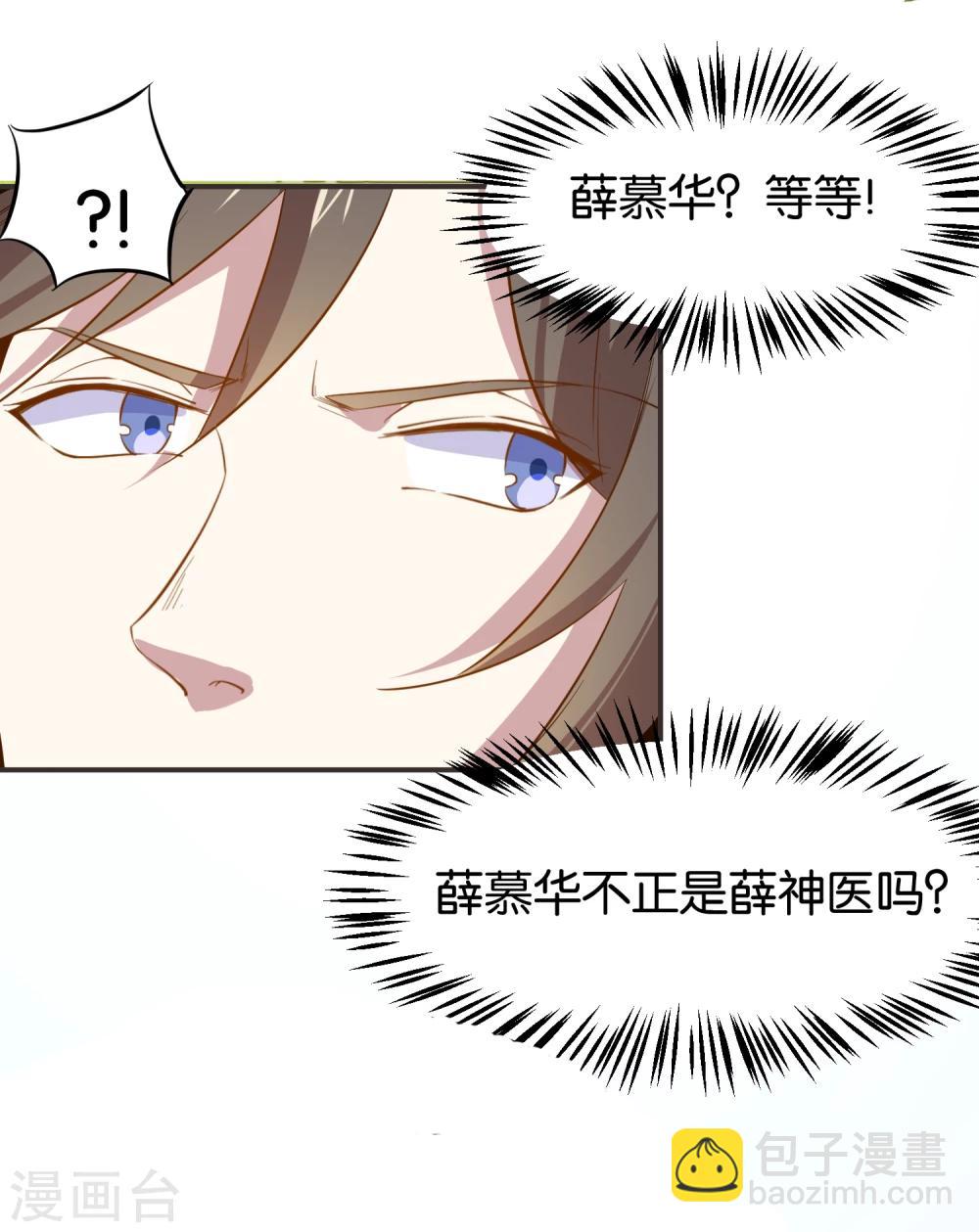 第18话 视力恢复了？10