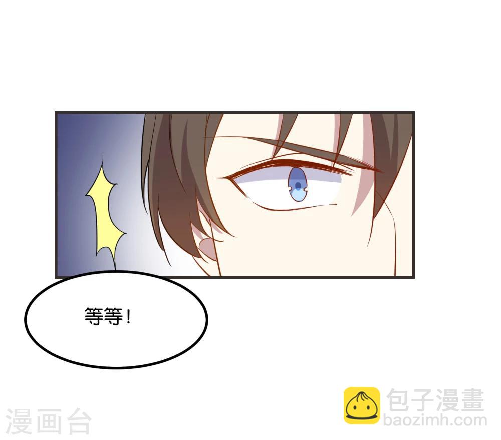 第18话 视力恢复了？21