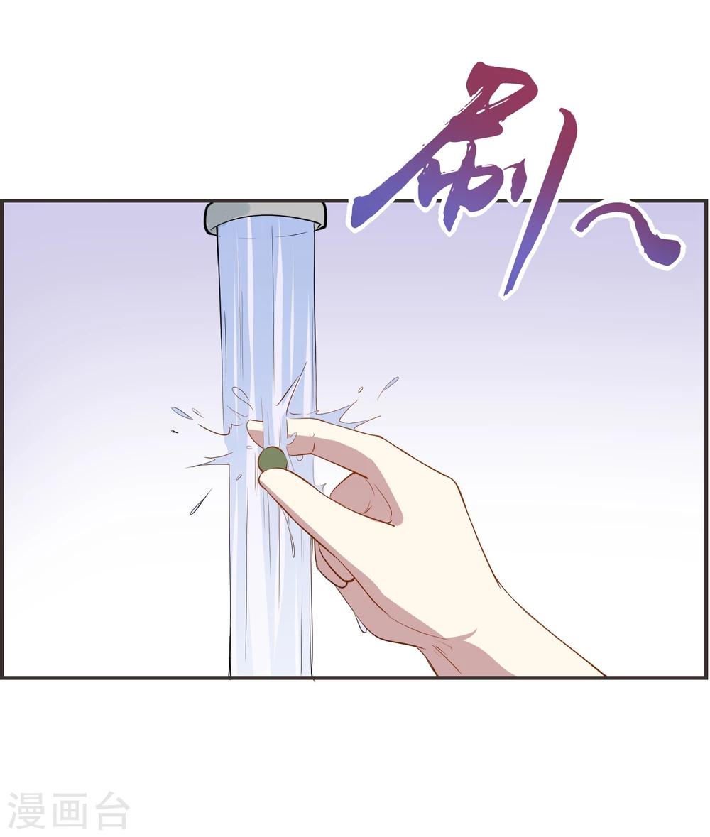第20话 变废为宝，发家致富31