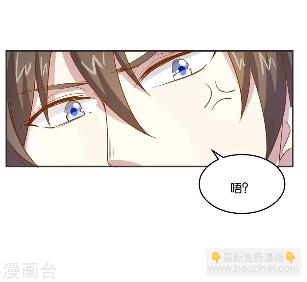 第23话 开战了！27