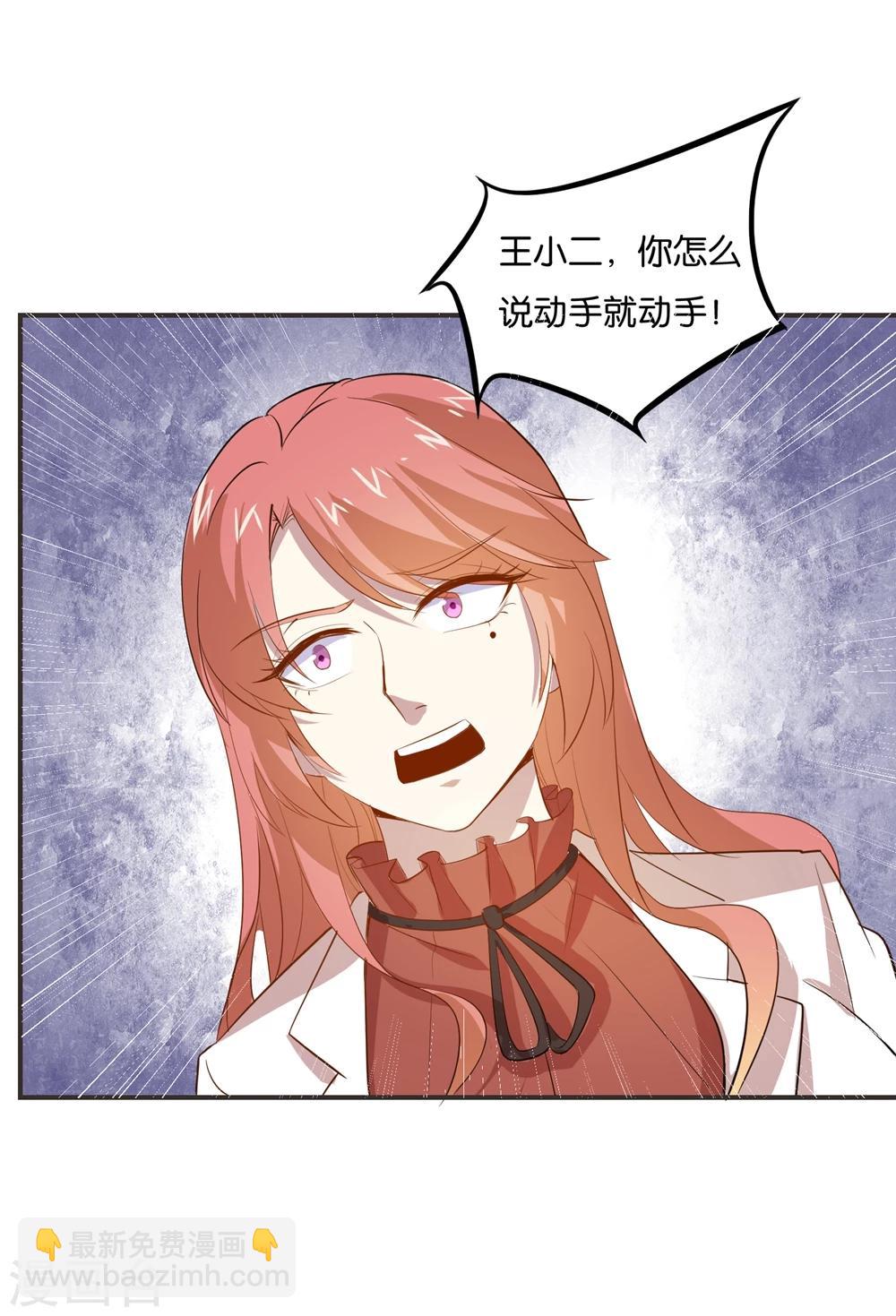 第23话 开战了！30