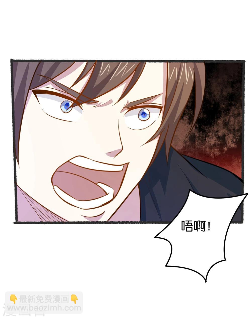 第29话 一波未平一波又起23