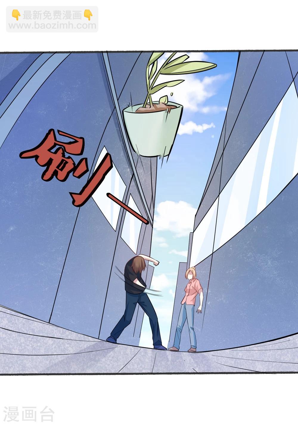 第29话 一波未平一波又起5