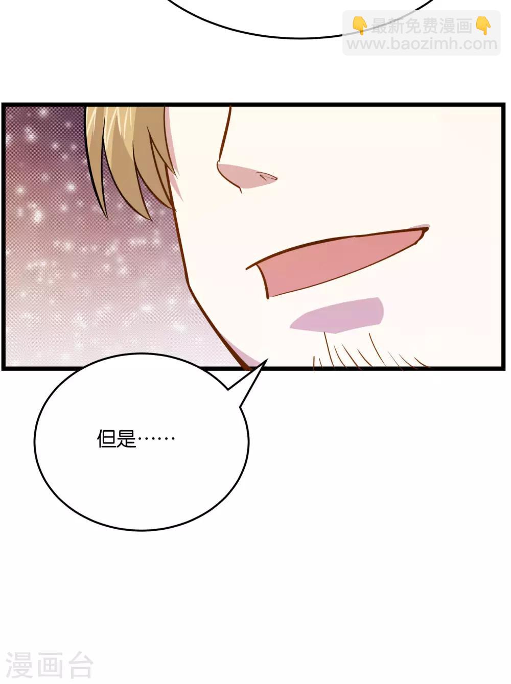 第35话 保全兄弟21