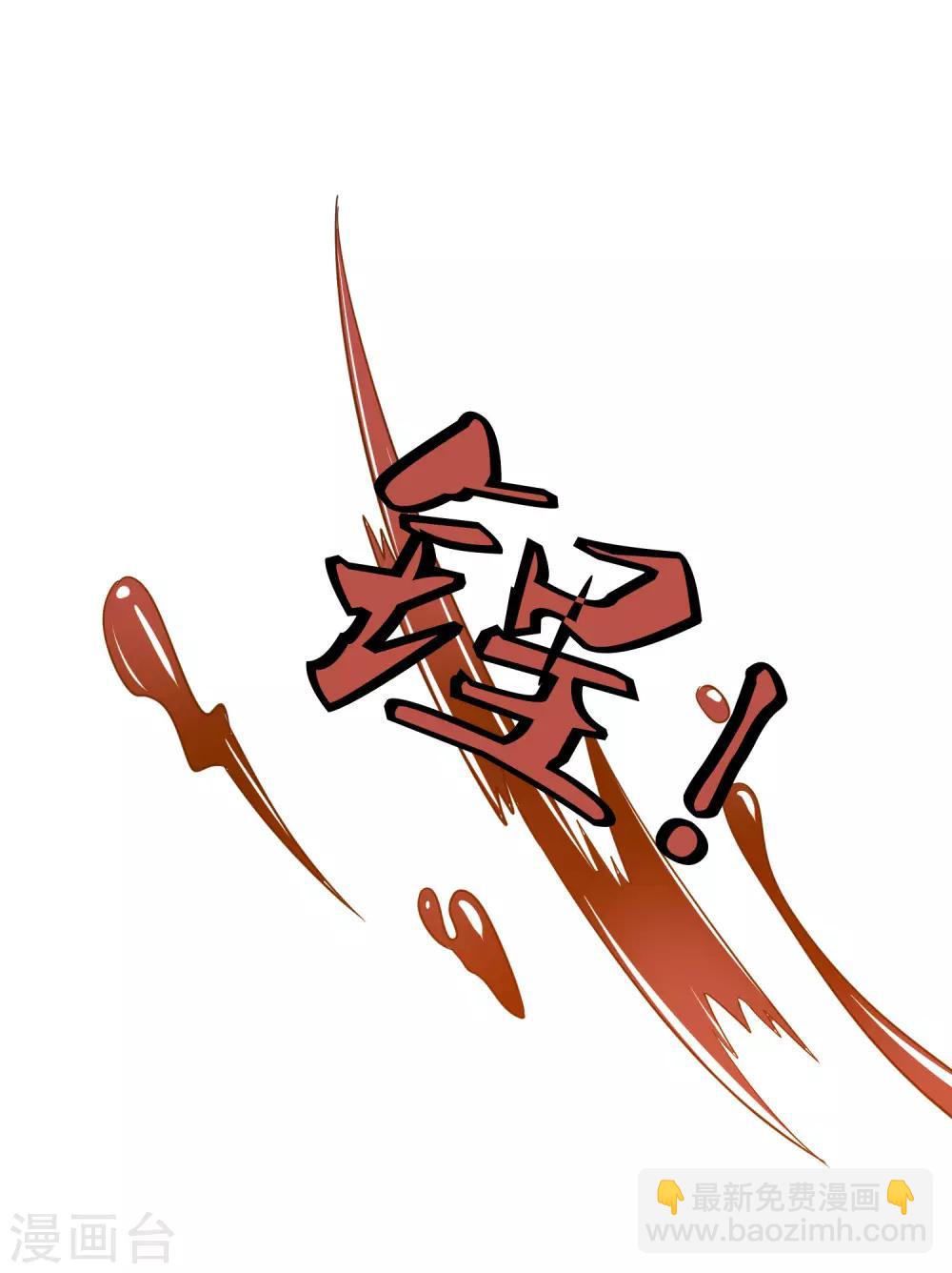 第35话 保全兄弟24