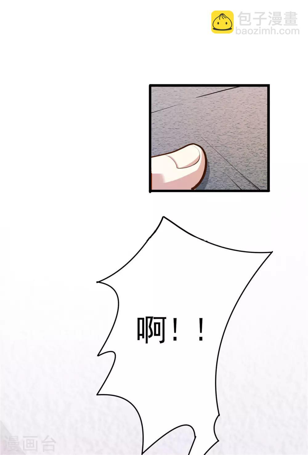第35话 保全兄弟27