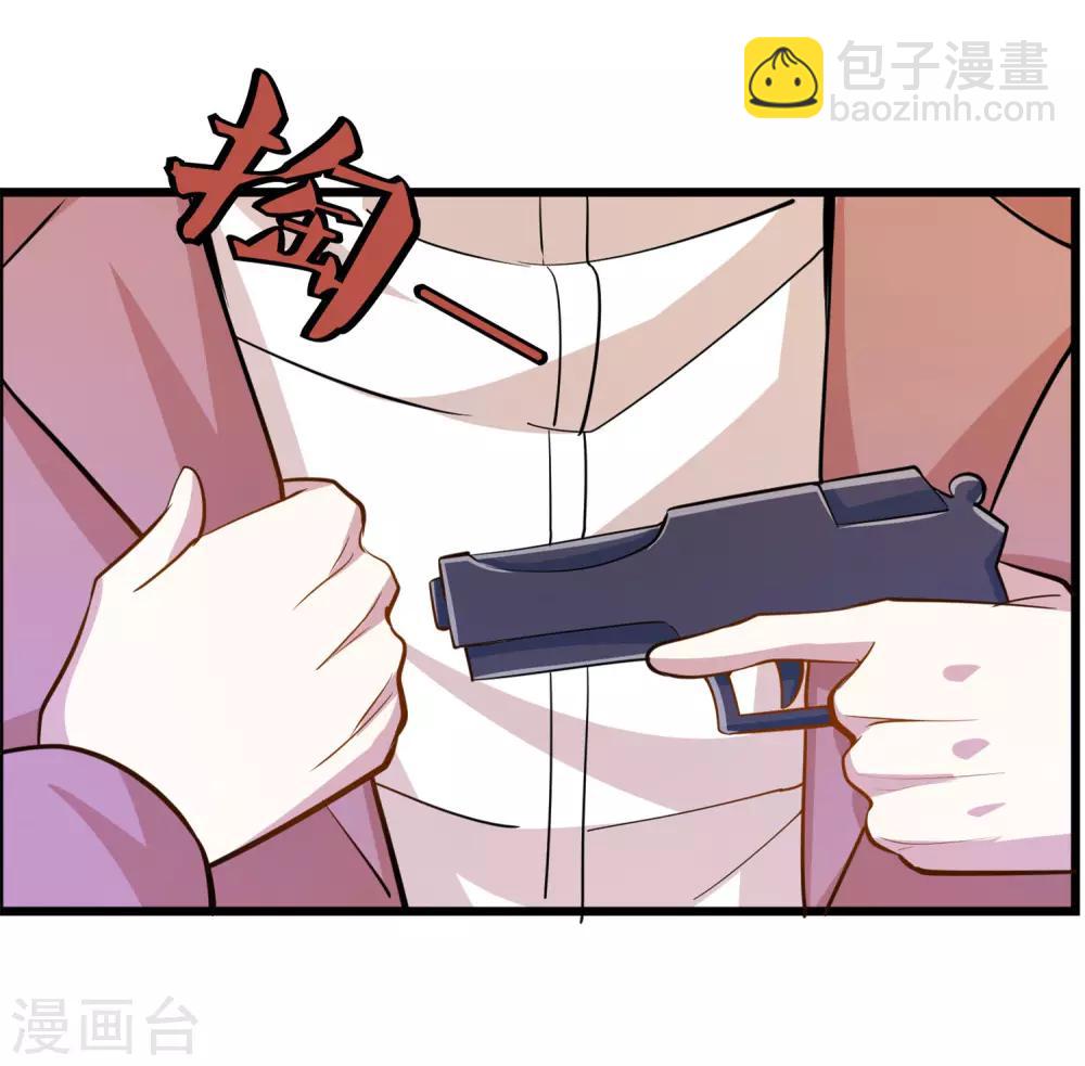 第35话 保全兄弟4