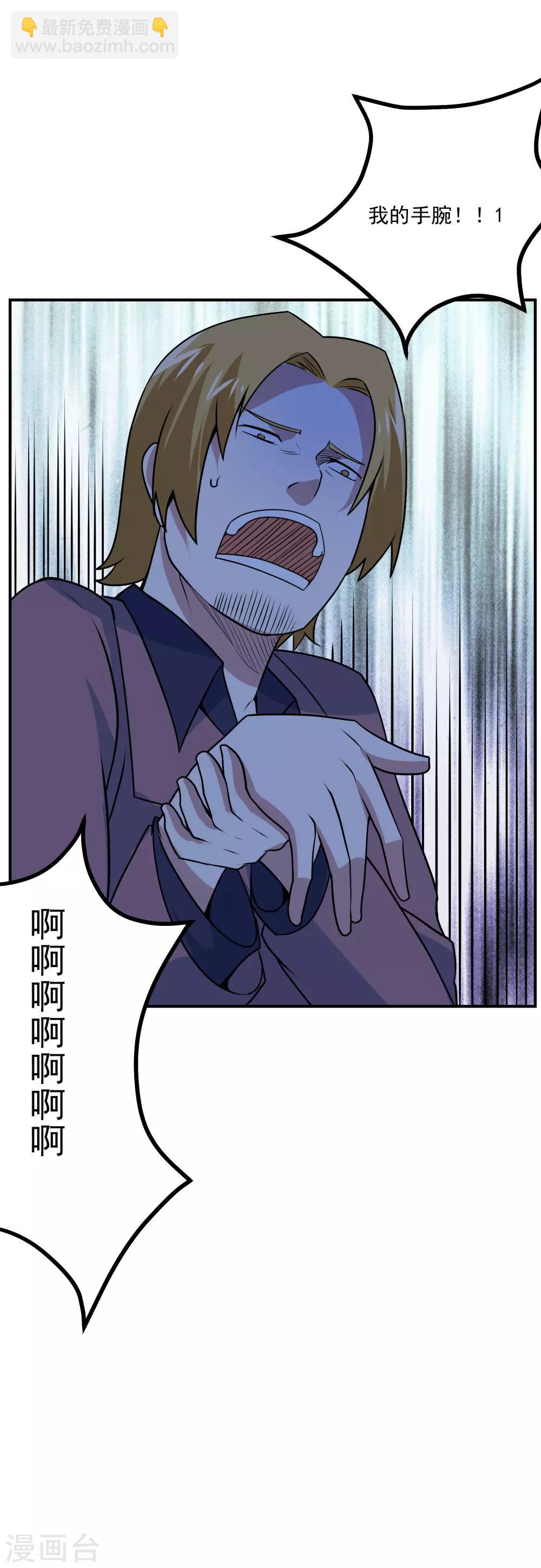 第45话 片甲不留！13