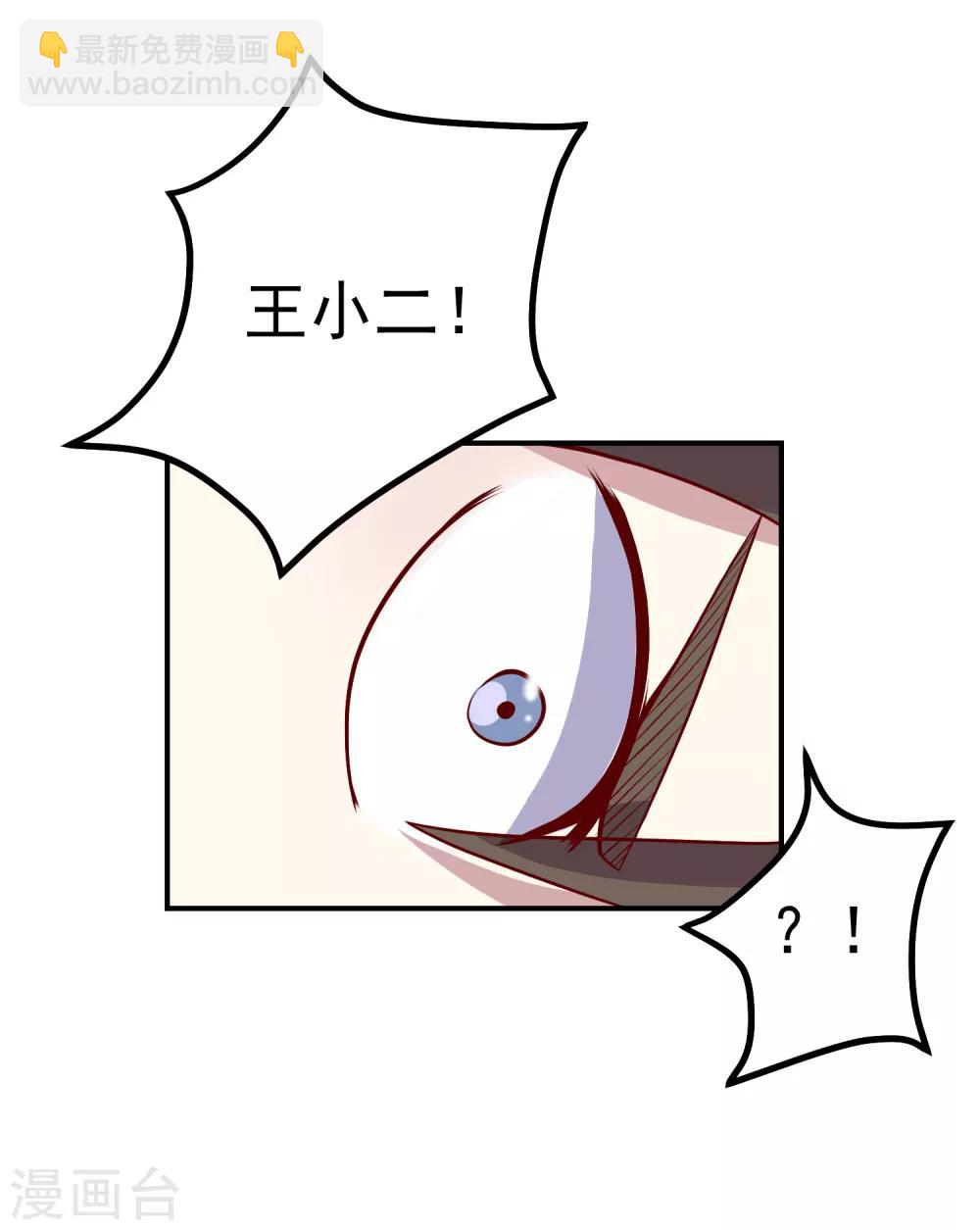 第48话 妙手回春15