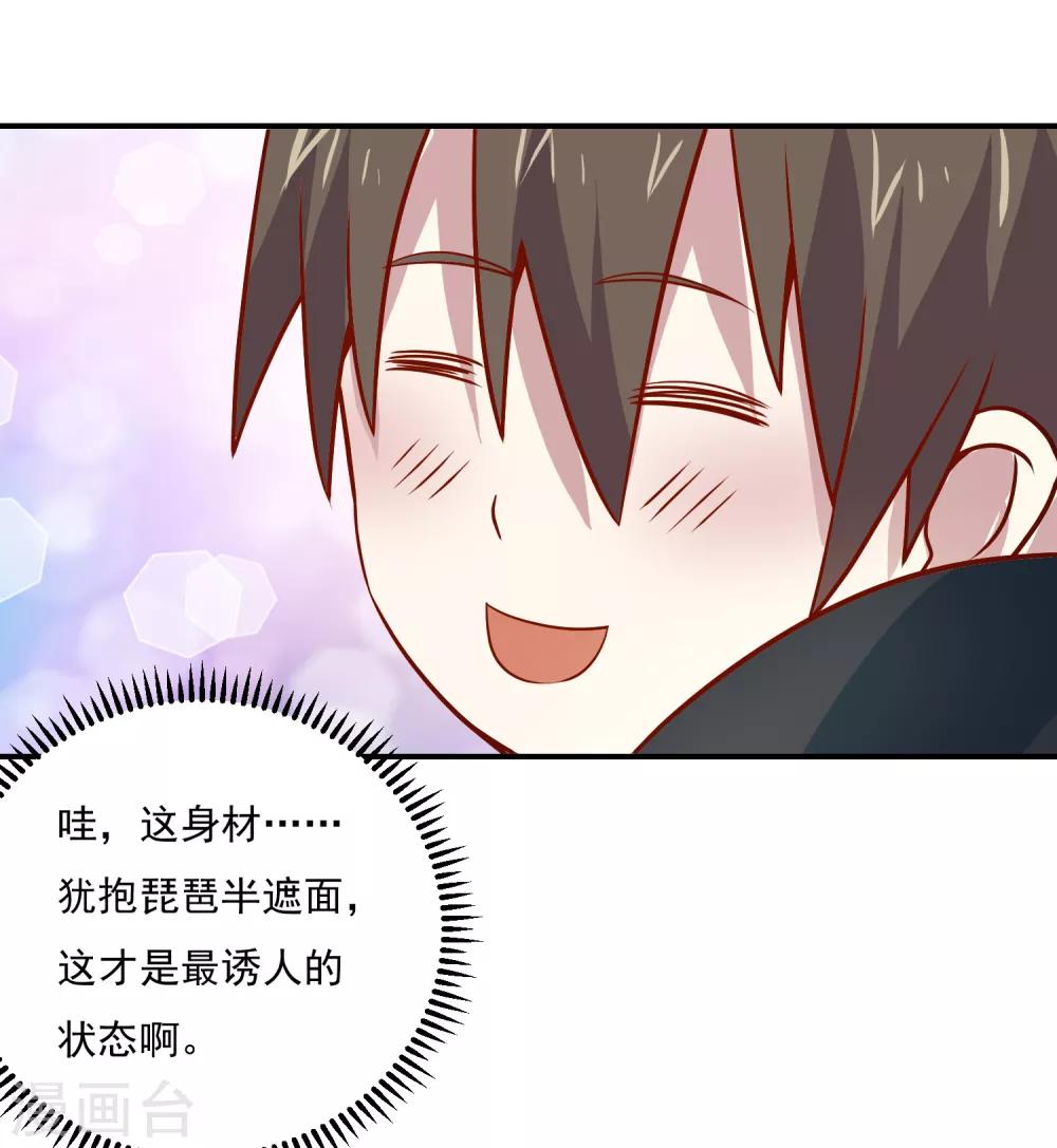 第48话 妙手回春19