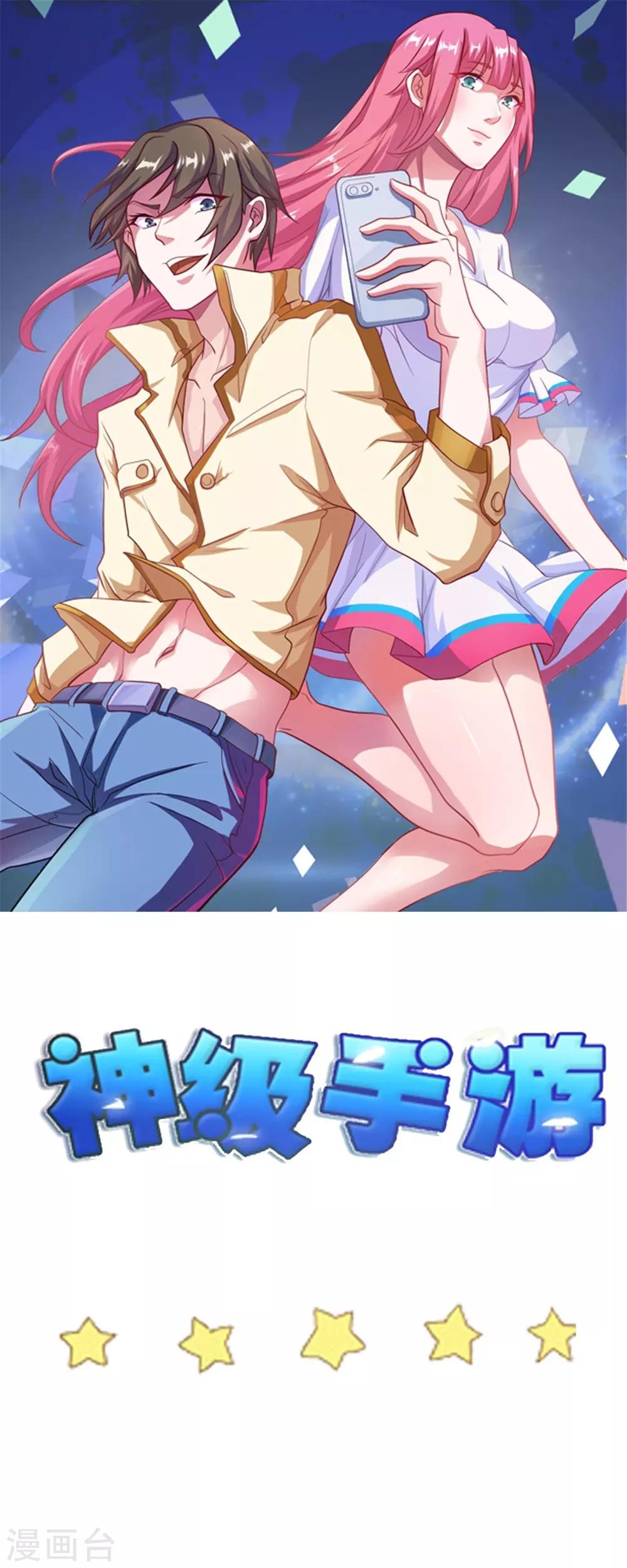 第59话 对决宗师0