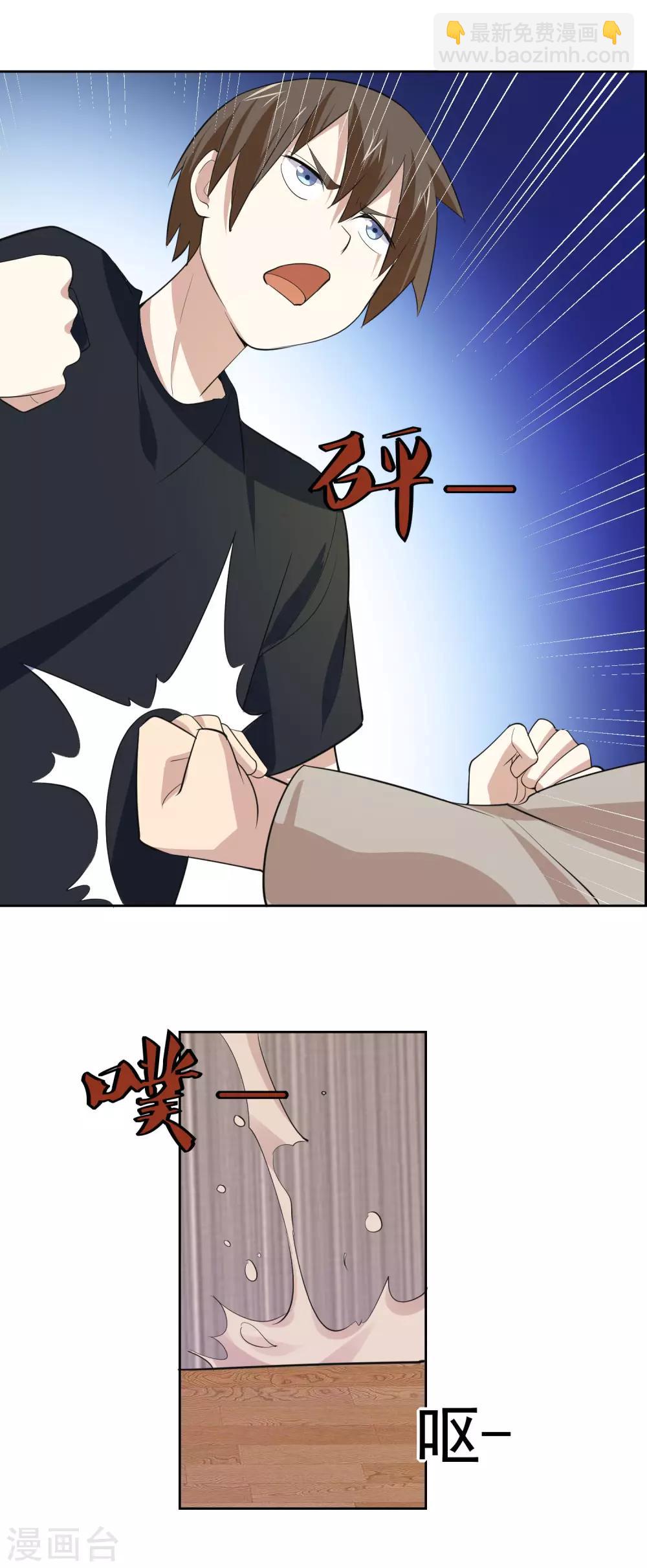 第59话 对决宗师9