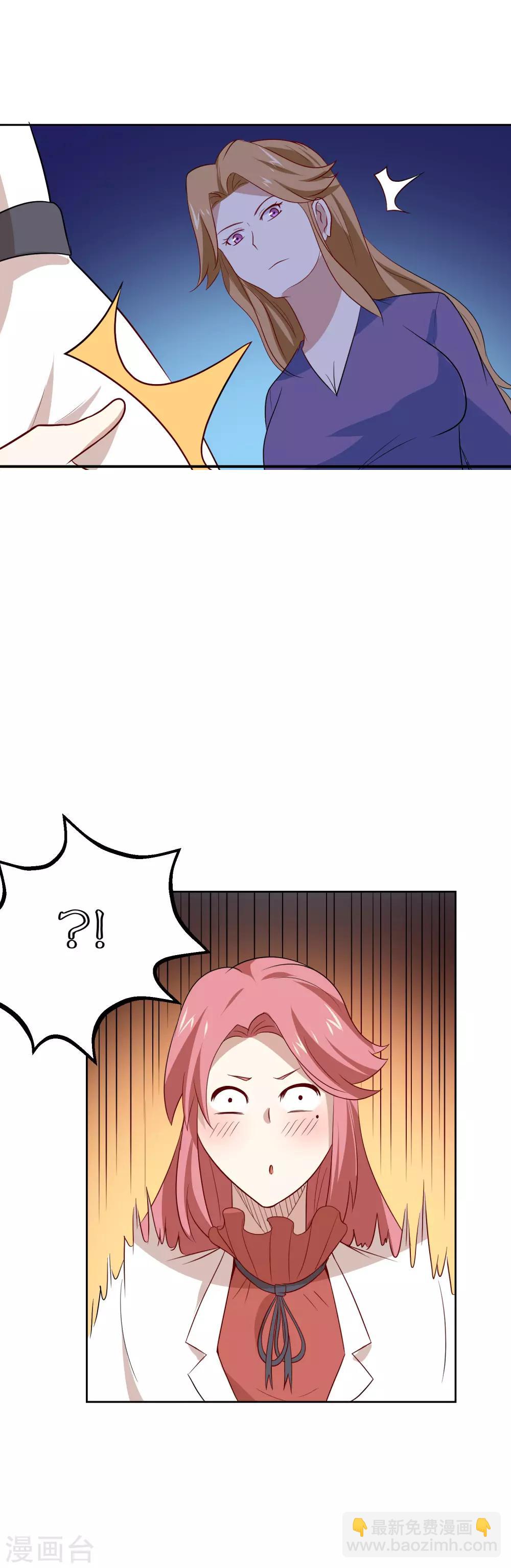 第61话 姐妹暴击？！13