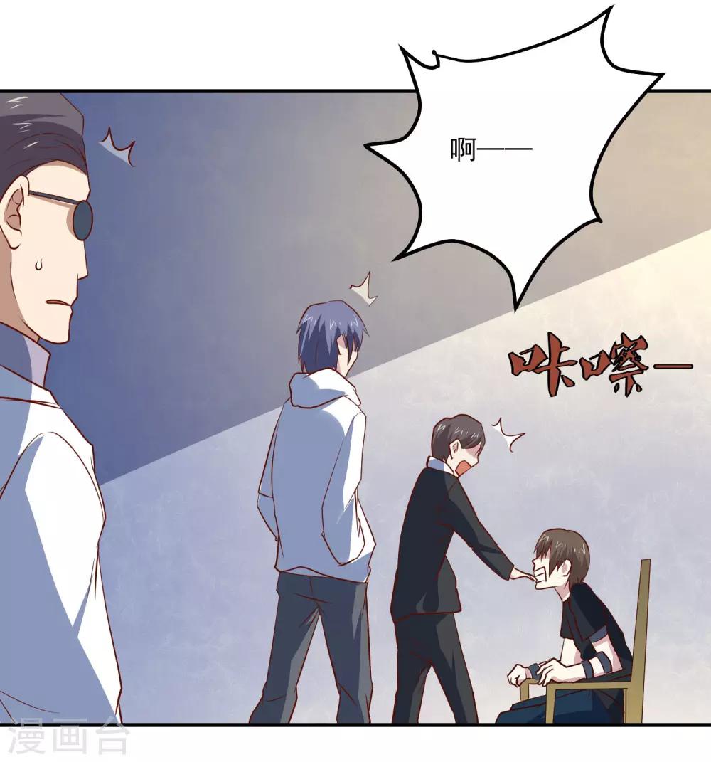 第79话 意料之外17