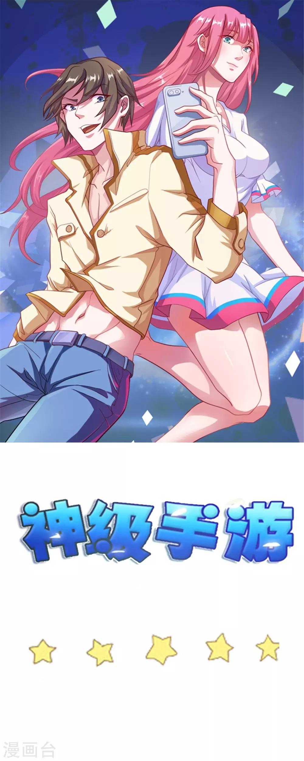 第80话 奇经八脉0