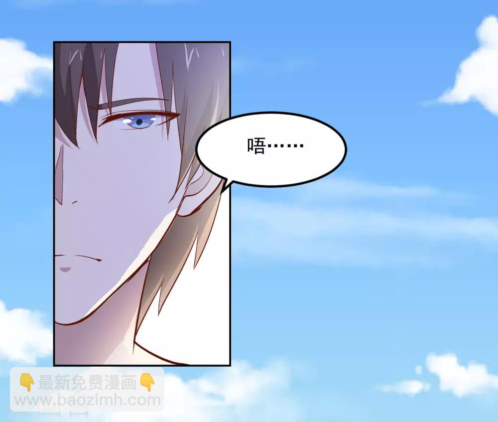 第80话 奇经八脉2