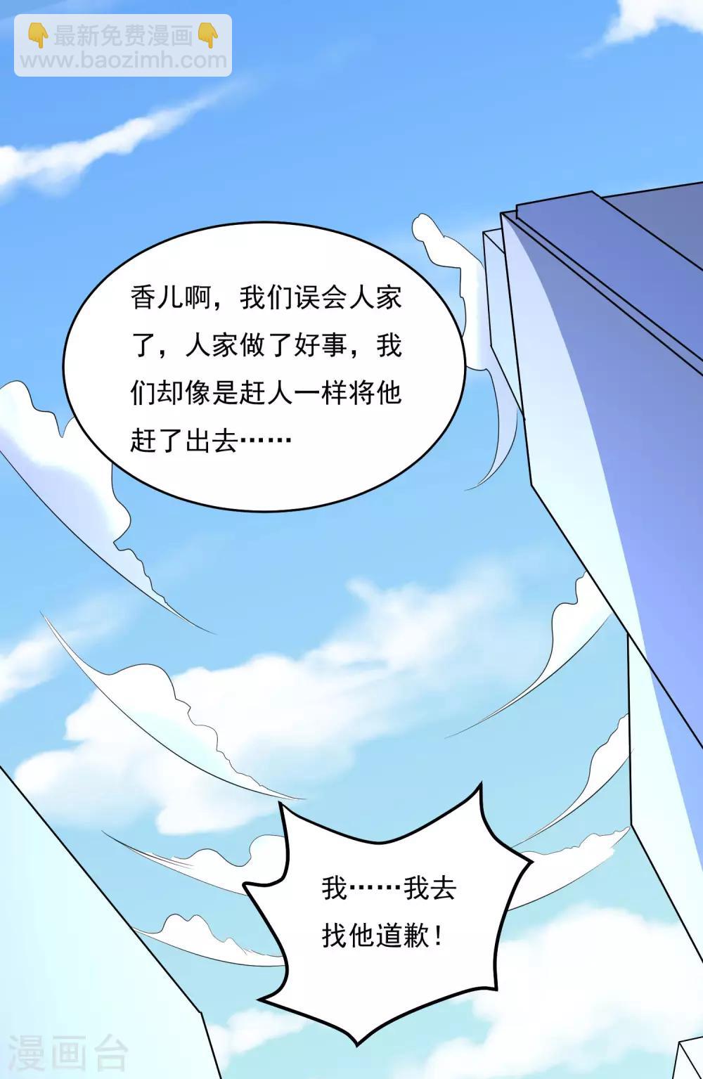 第89话 杀手12