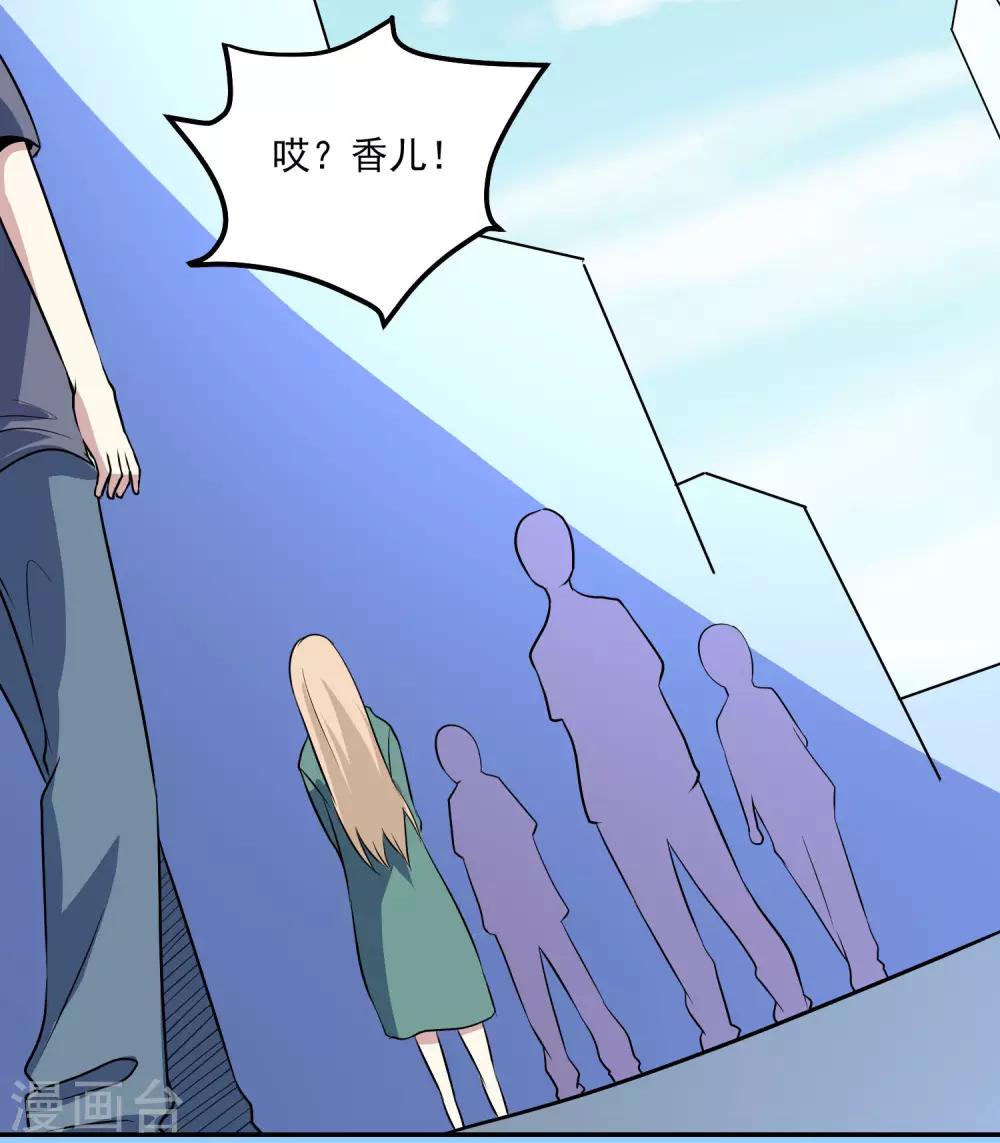 第89话 杀手13