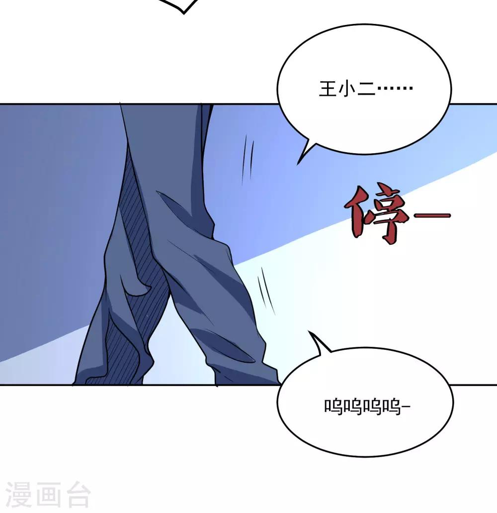 第89话 杀手16