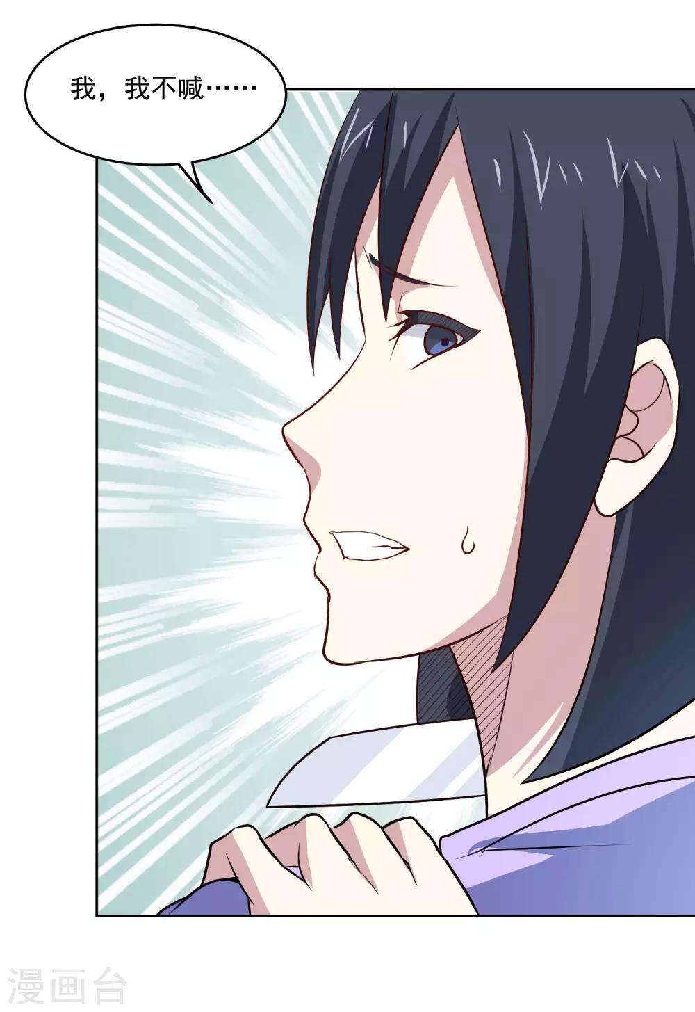 第89话 杀手22