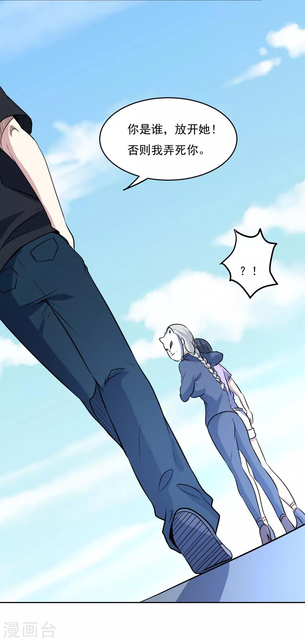 第89话 杀手24