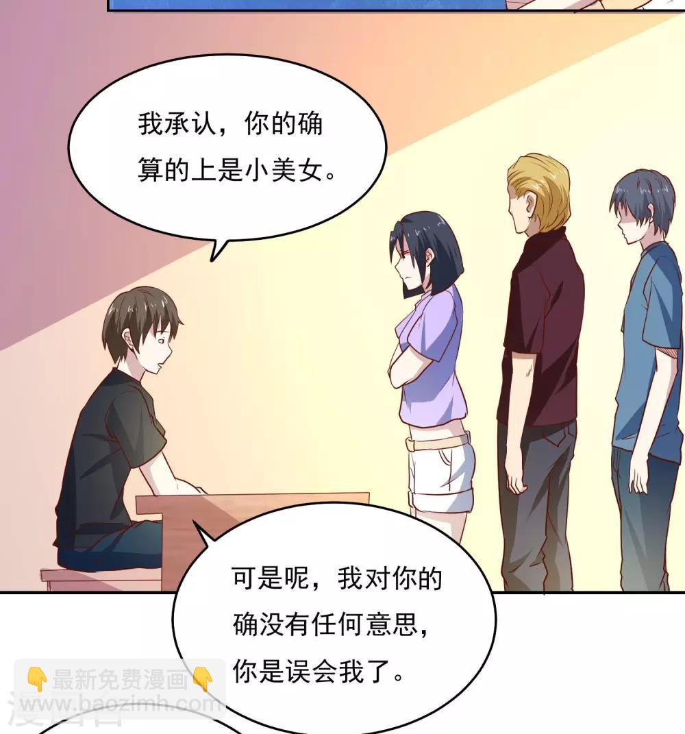 第89话 杀手3