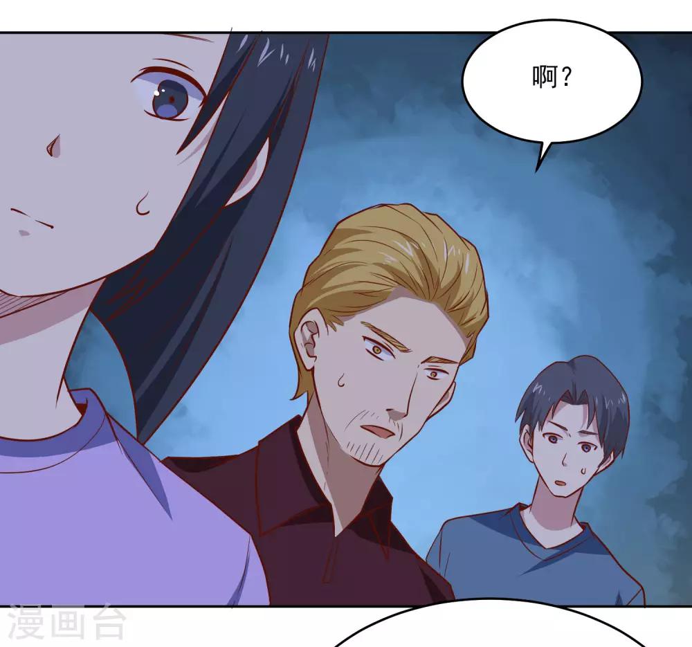 第89话 杀手5