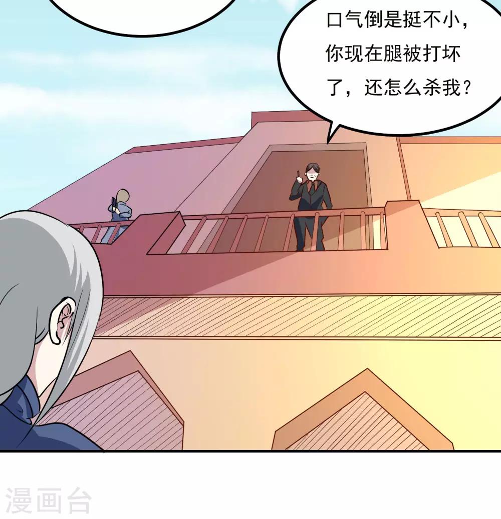 第92话 危险25