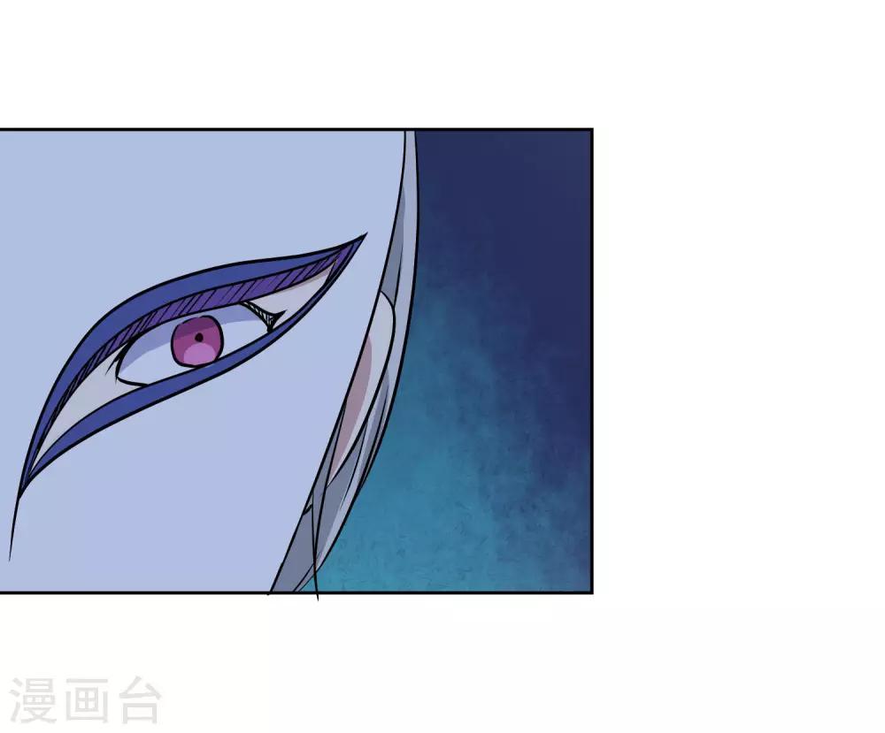 第92话 危险26