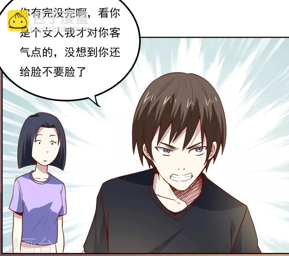 第92话 危险3