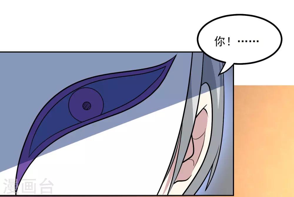 第92话 危险7