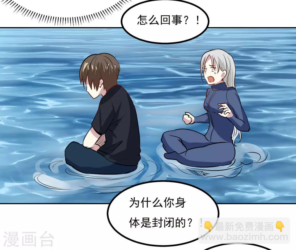 第94话 险境12