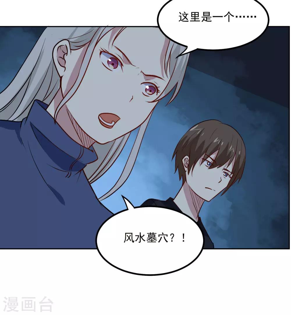 第94话 险境32