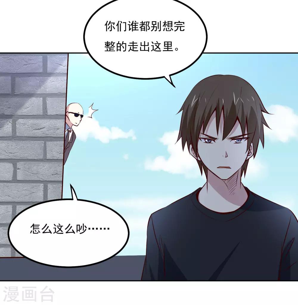 第98话 闯虎穴12