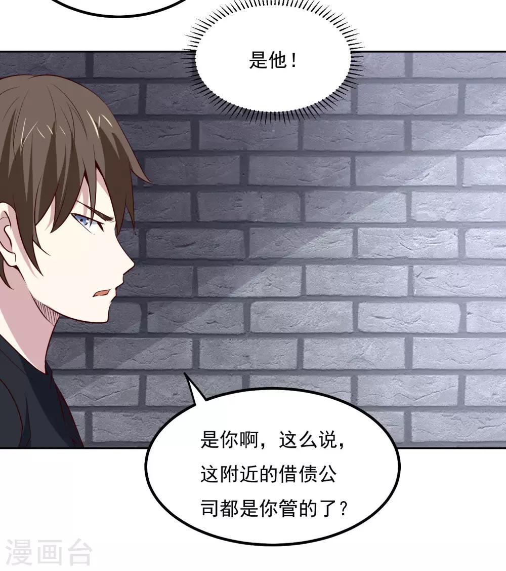 第98话 闯虎穴15