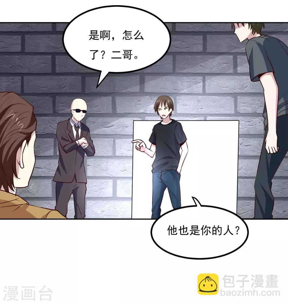 第98话 闯虎穴16
