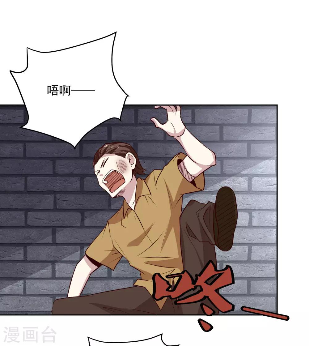 第98话 闯虎穴26