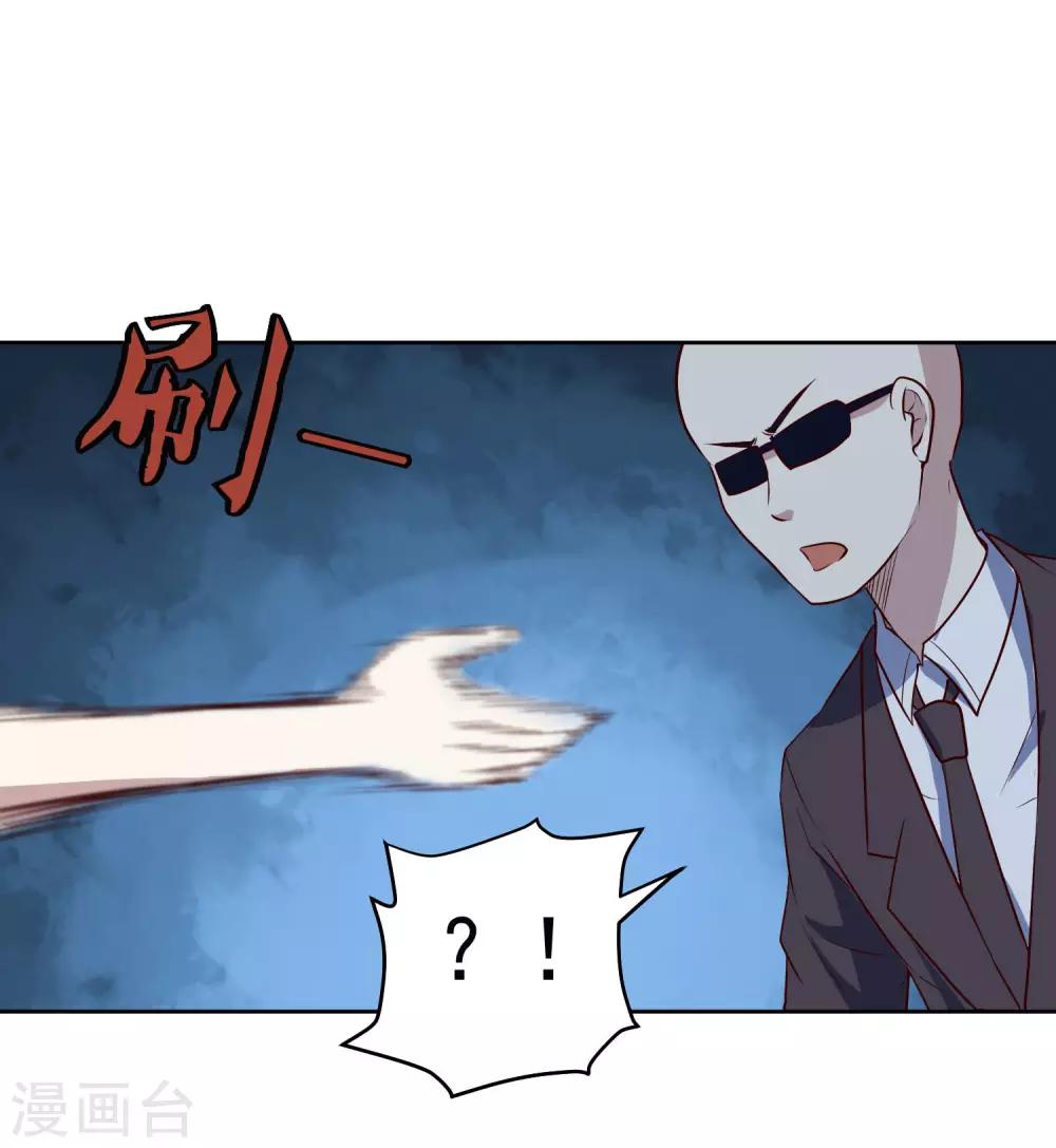 第98话 闯虎穴30