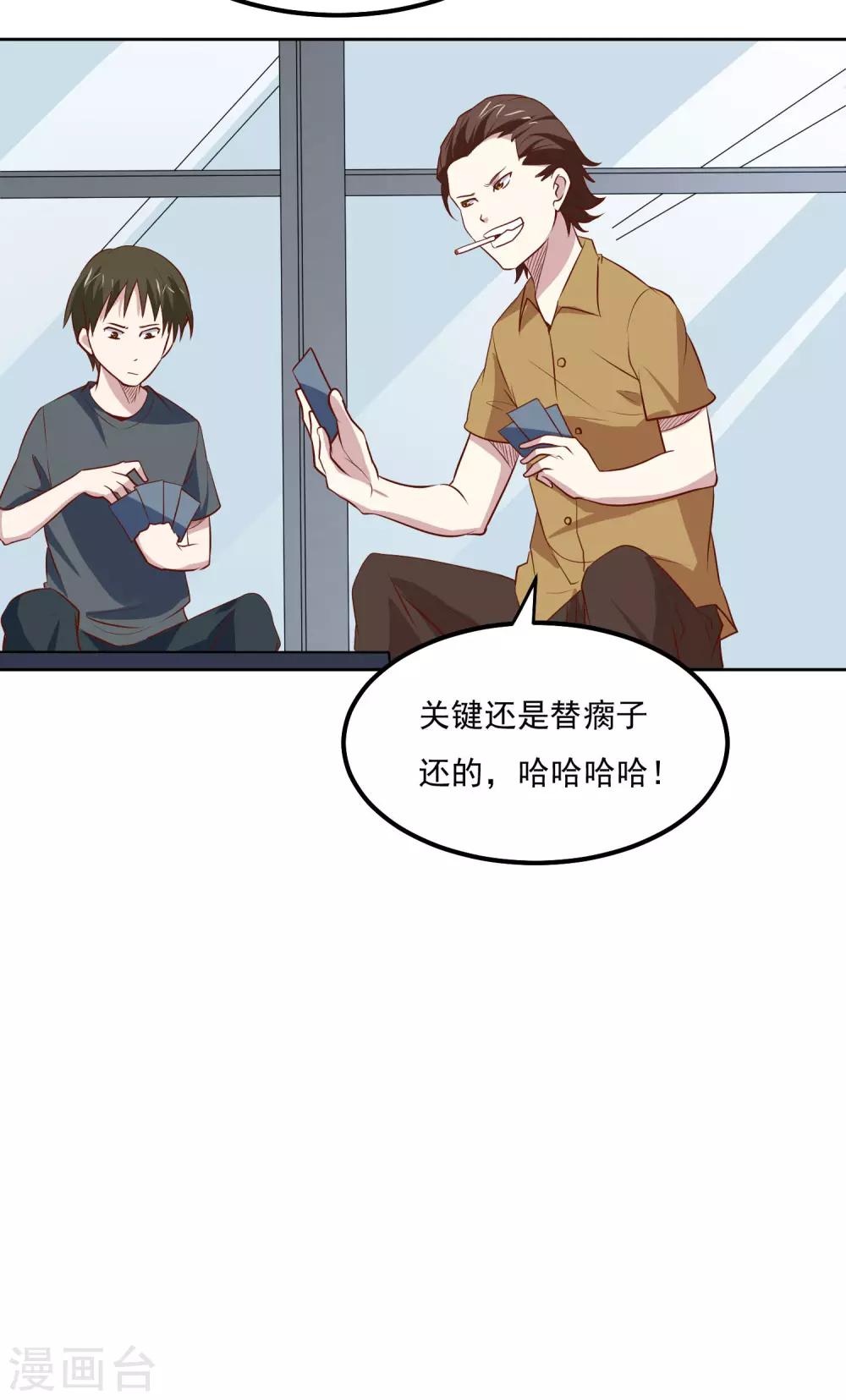 第98话 闯虎穴5