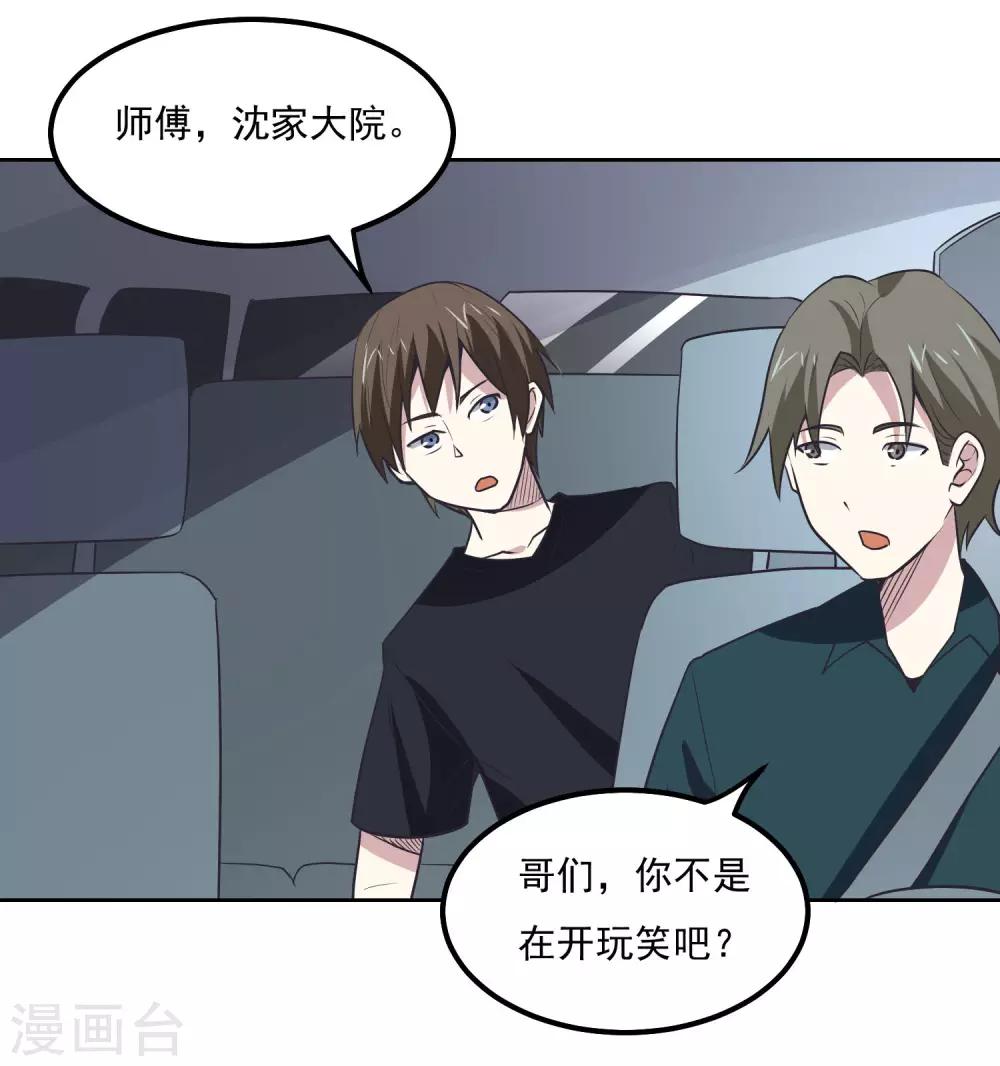 第100话 大火10