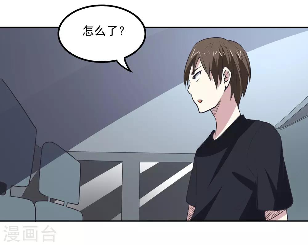 第100话 大火11