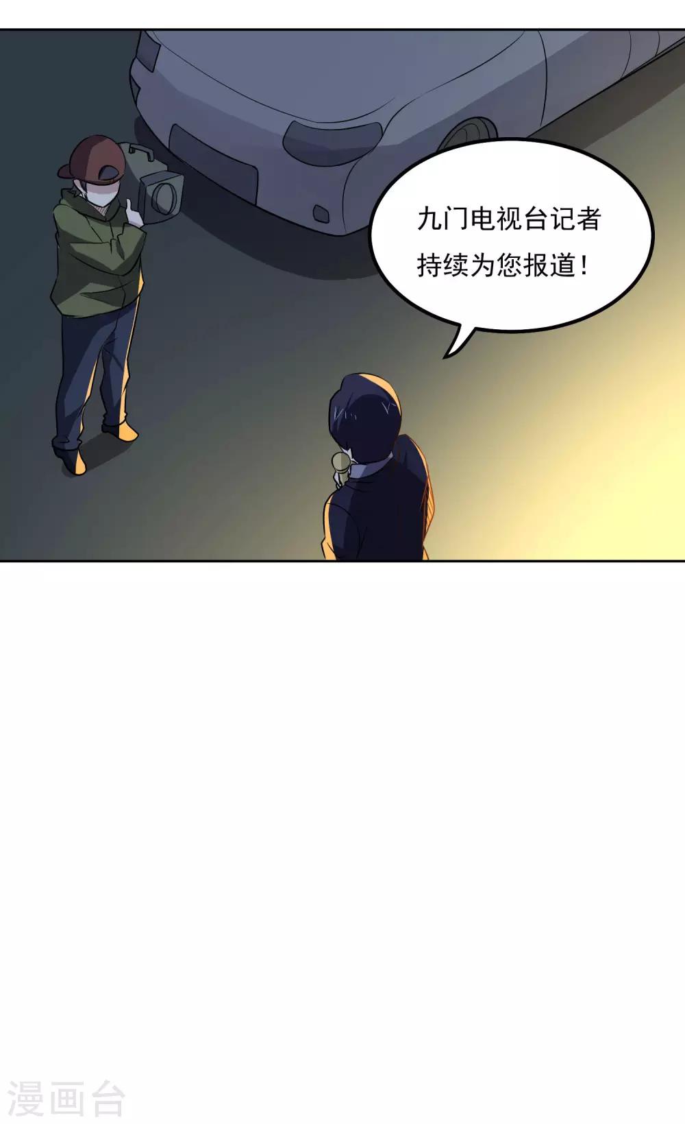 第100话 大火28