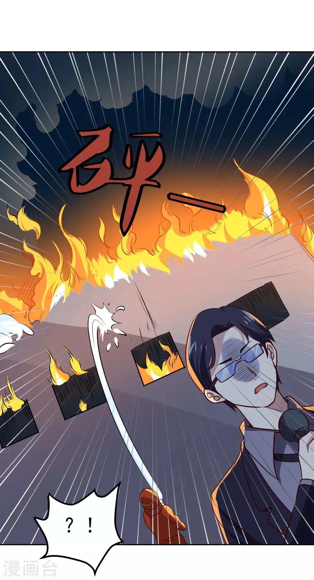 第100话 大火29