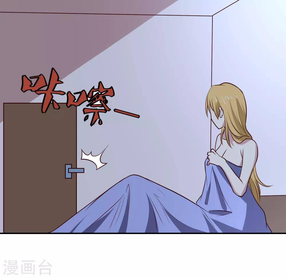 第100话 大火3