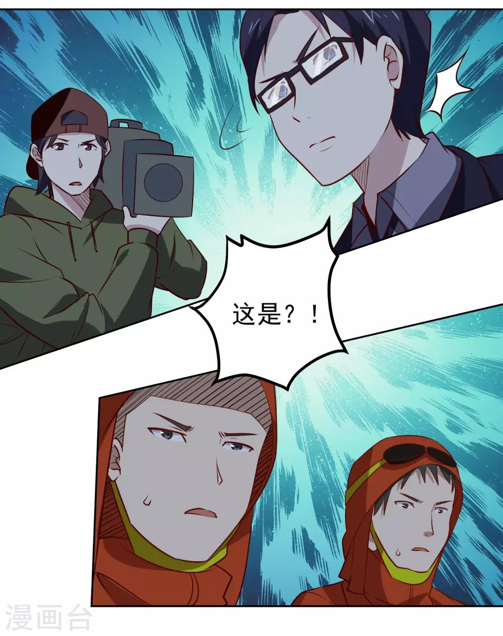 第100话 大火30