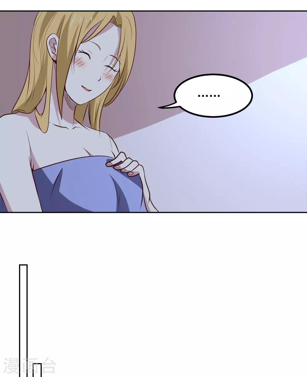 第100话 大火5