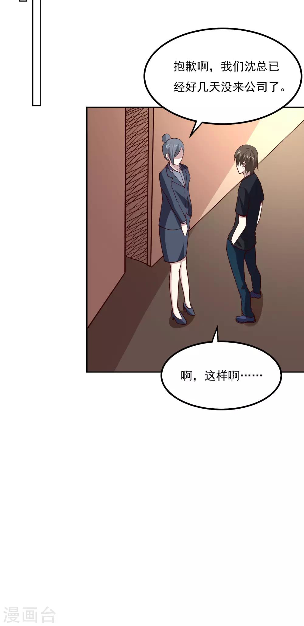 第100话 大火6