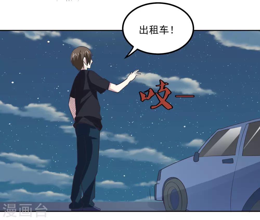 第100话 大火9
