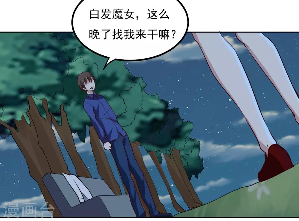 第103话 暗算10
